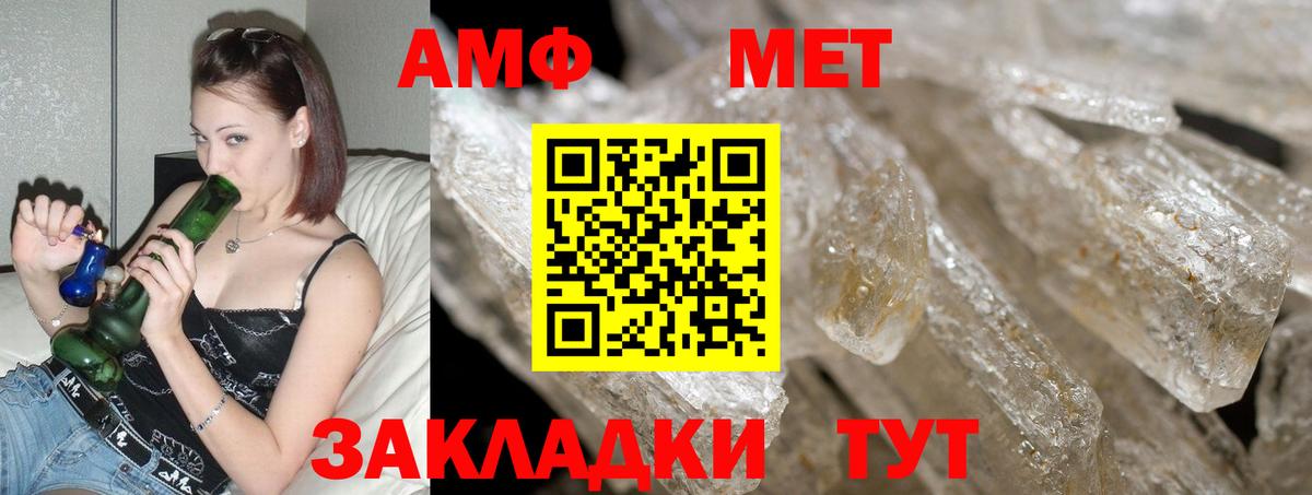 ГАШИШ Егорьевск