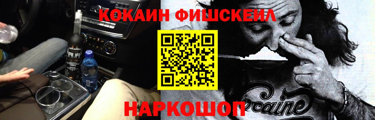 Кокаин Боливия  КОКАИН 98%  Вход с VPN  Егорьевск 