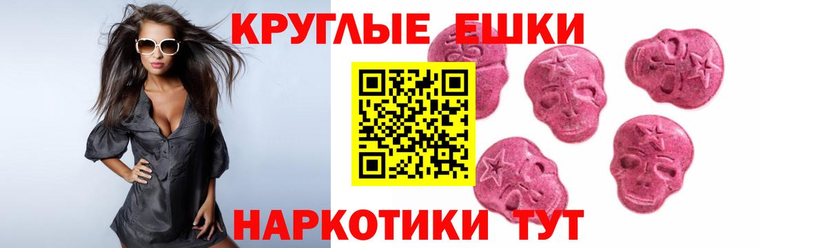 ЭКСТАЗИ 99% Егорьевск