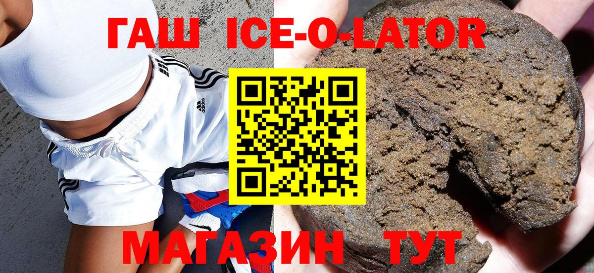 НБОМе  Егорьевск  Меф МЯУ МЯУ   Вход с VPN  Метамфетамин  ГАШ  Вейп ТГК 