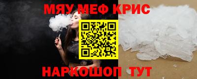 mdpv Краснодар