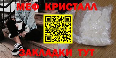 героин Краснознаменск