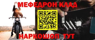 mdpv Краснодар