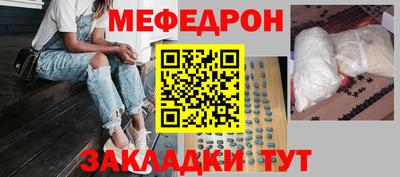 mdpv Краснодар