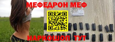 эйфоретик Краснокаменск