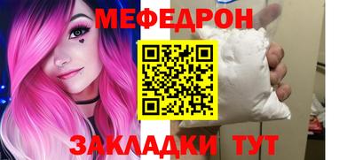 mdpv Краснодар