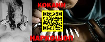 эйфоретик Краснокаменск