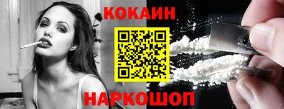 героин Краснознаменск