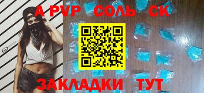 эйфоретик Краснокаменск