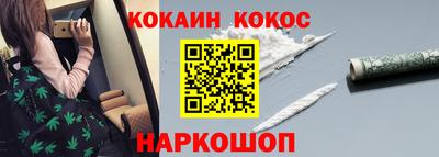 героин Краснознаменск