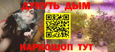 эйфоретик Краснокаменск