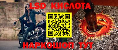 героин Краснознаменск