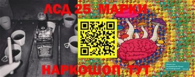 героин Краснознаменск