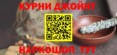 героин Краснознаменск