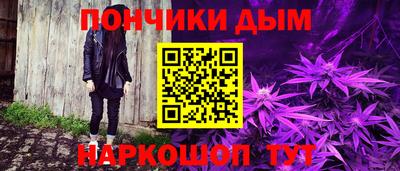 mdpv Краснодар