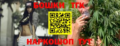 эйфоретик Краснокаменск