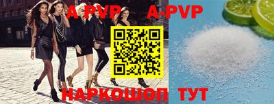 mdpv Краснодар