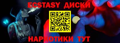 mdpv Краснодар
