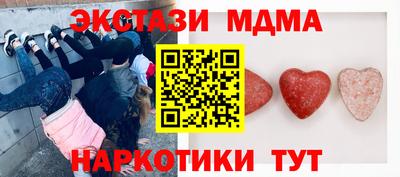 mdpv Краснодар