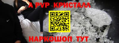 mdpv Краснодар