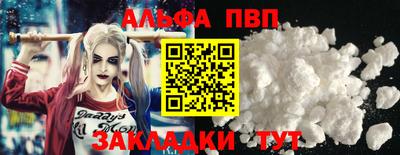 героин Краснознаменск