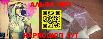 эйфоретик Краснокаменск