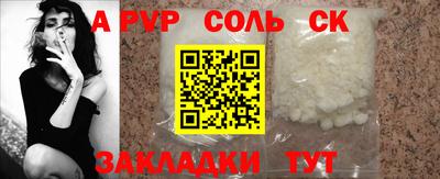 эйфоретик Краснокаменск