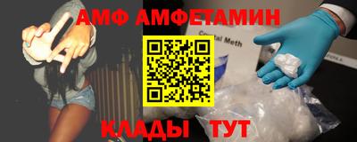 эйфоретик Краснокаменск