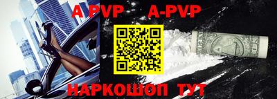 эйфоретик Краснокаменск