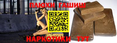 героин Краснознаменск