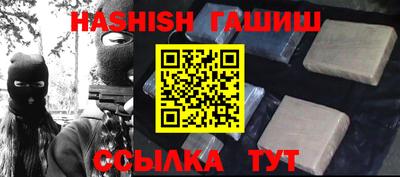 героин Краснознаменск