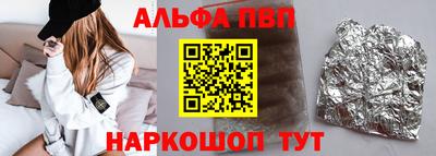 эйфоретик Краснокаменск