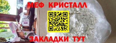 героин Краснознаменск