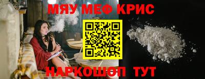 эйфоретик Краснокаменск