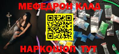 эйфоретик Краснокаменск
