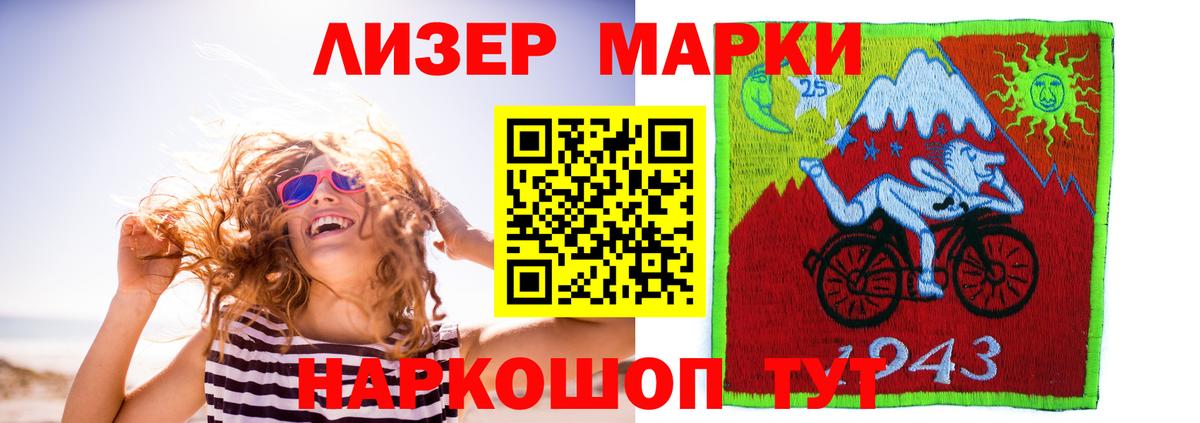 Егорьевск  Лсд 25 экстази  Лсд 25 экстази кислота  Вход с VPN  LSD-25 экстази кислота 