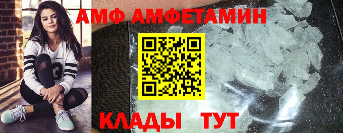 Метамфетамин мет Егорьевск