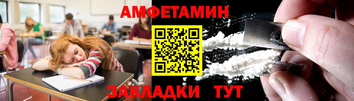 Егорьевск  Метамфетамин винт  Вход с VPN 