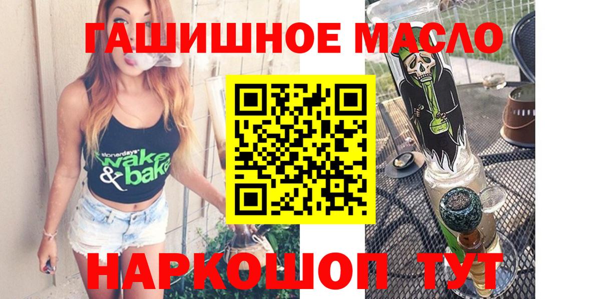 Дистиллят ТГК концентрат  Дистиллят ТГК концентрат  Вход с VPN  Егорьевск 