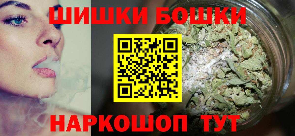 МАРИХУАНА VHQ Егорьевск